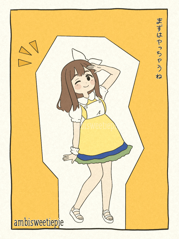 Maru